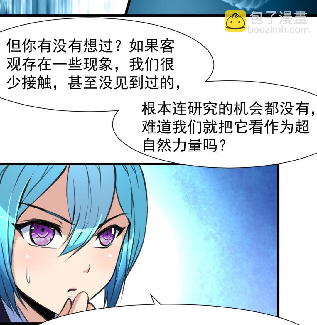第77话 古玩街的监控。34