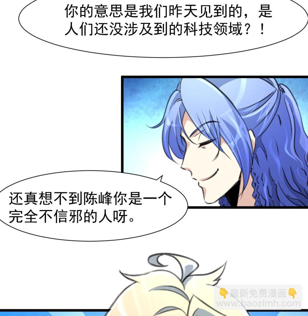 第77话 古玩街的监控。35