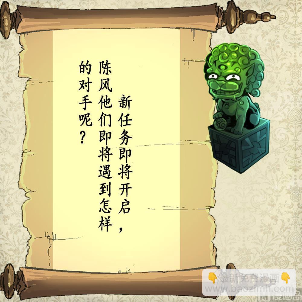 第77话 古玩街的监控。37