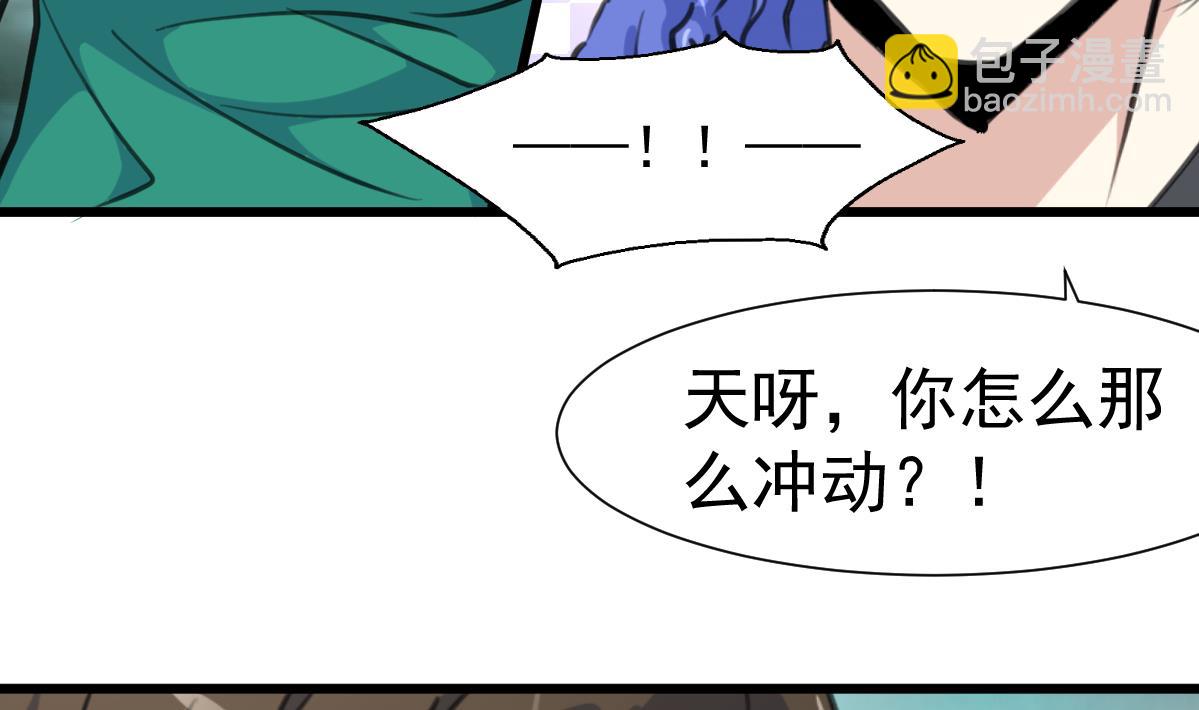 第77话 古玩街的监控。4