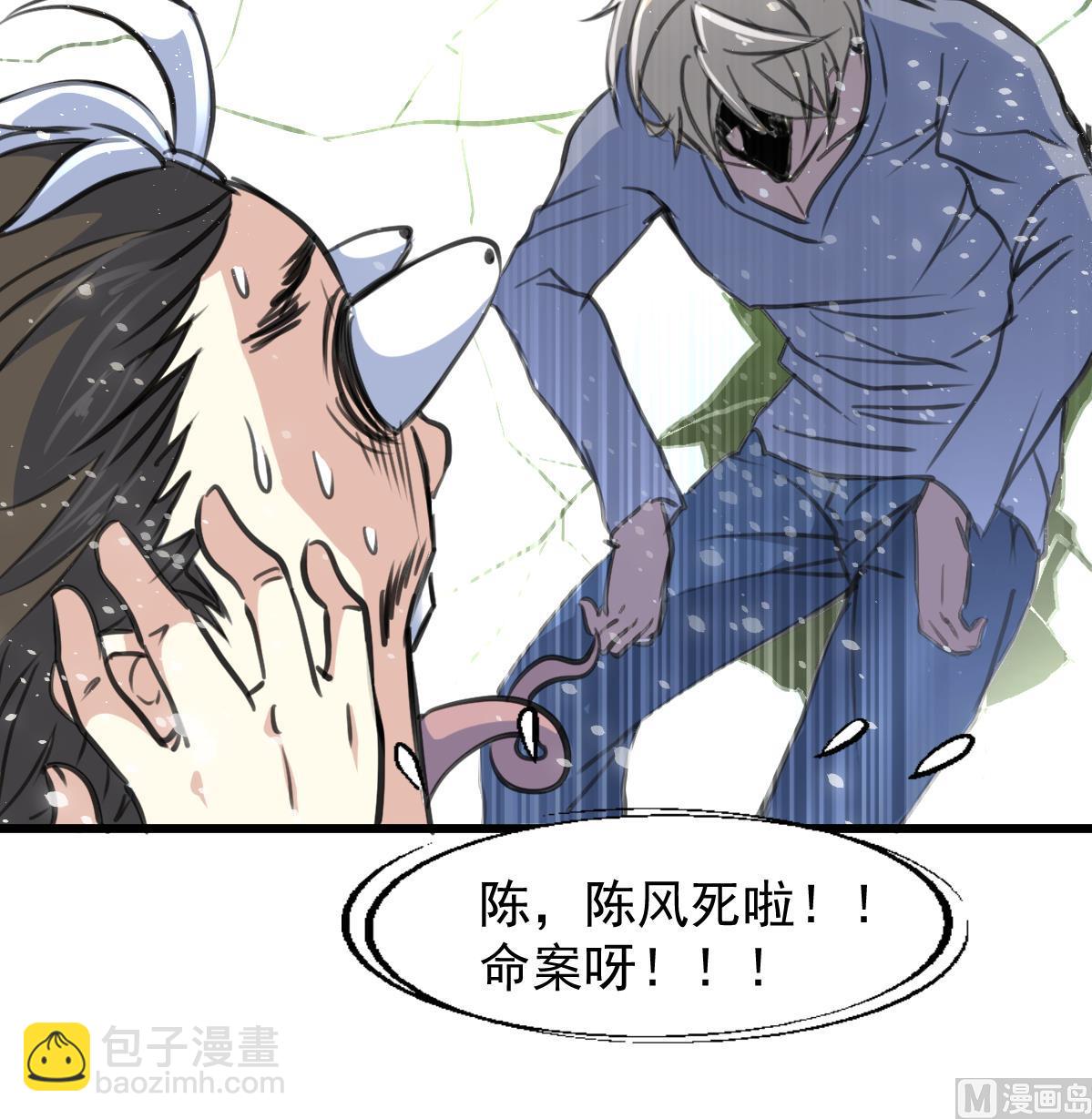 第77话 古玩街的监控。9