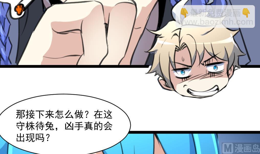 第78话 古董街一奇葩。12