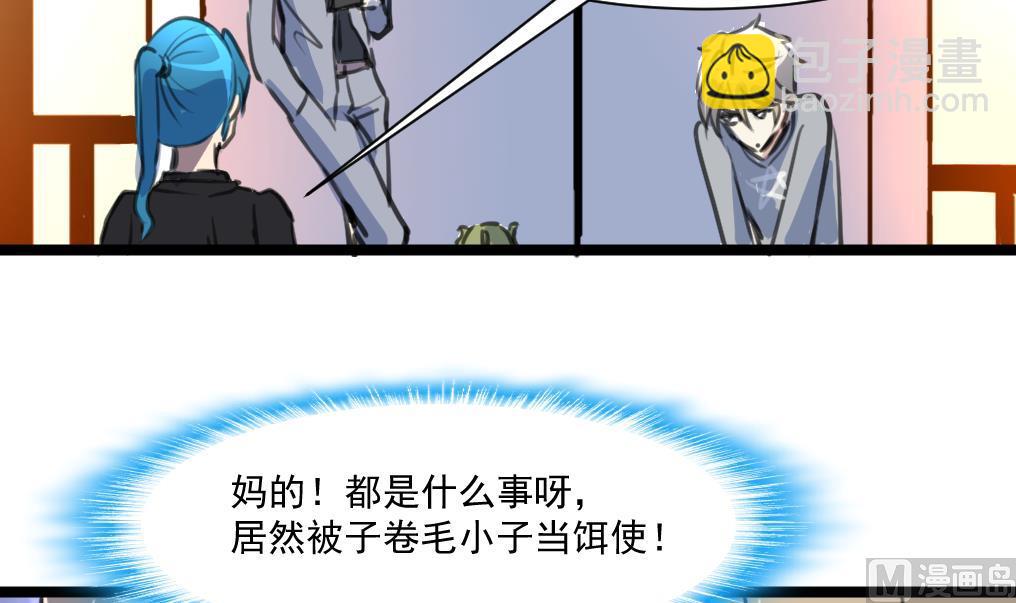 第78话 古董街一奇葩。15
