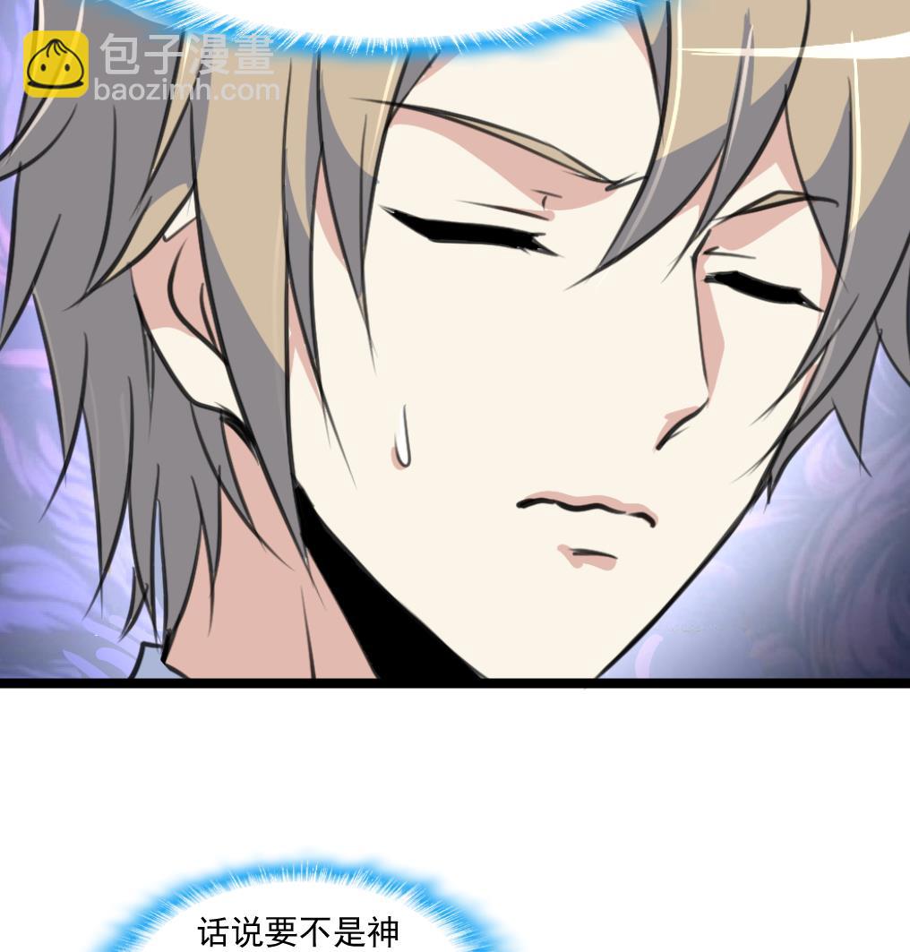 第78话 古董街一奇葩。16