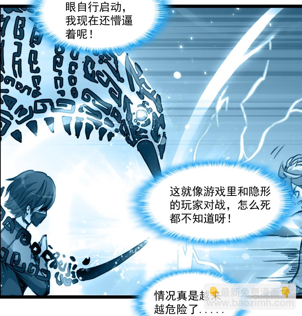 第78话 古董街一奇葩。17