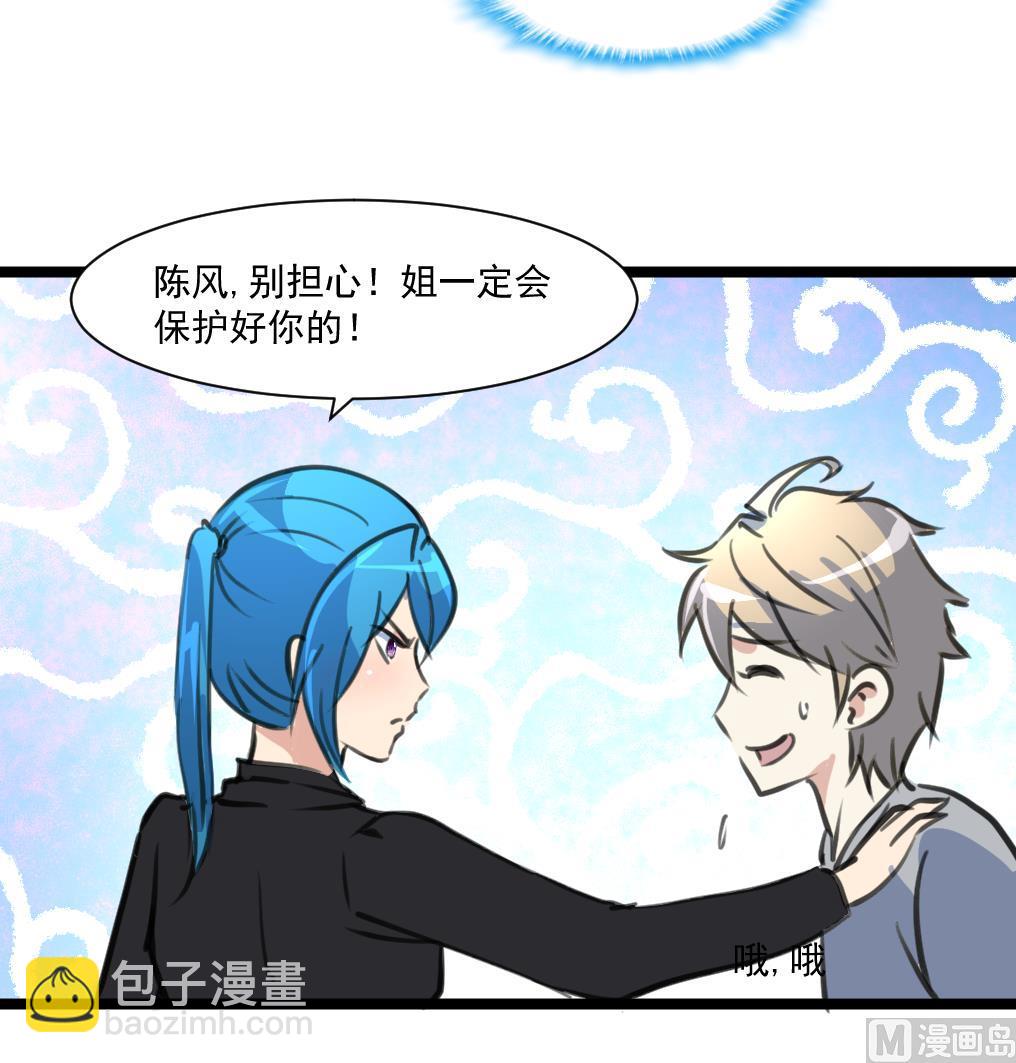 第78话 古董街一奇葩。18
