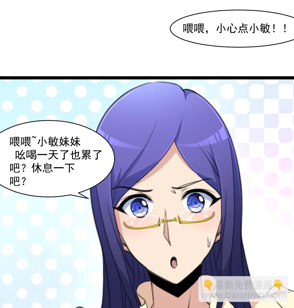 第78话 古董街一奇葩。25