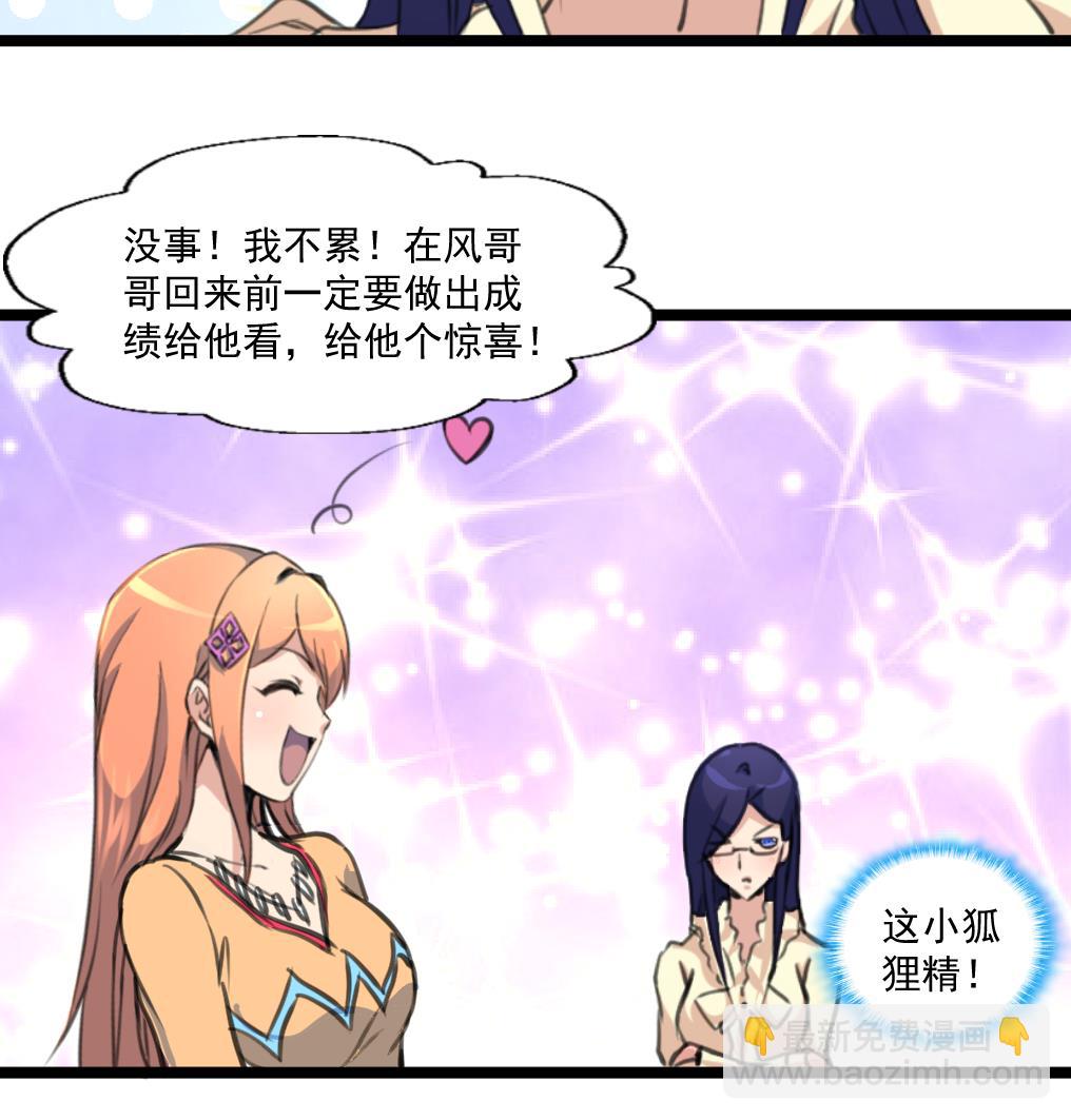 第78话 古董街一奇葩。26