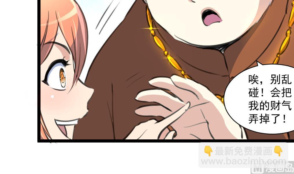 第78话 古董街一奇葩。33