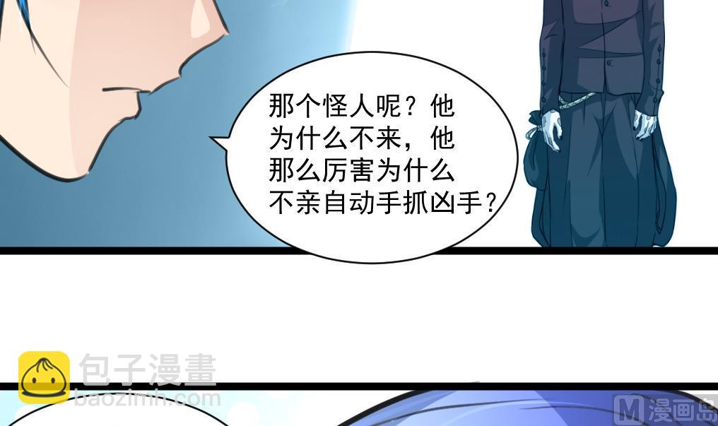 第78话 古董街一奇葩。6