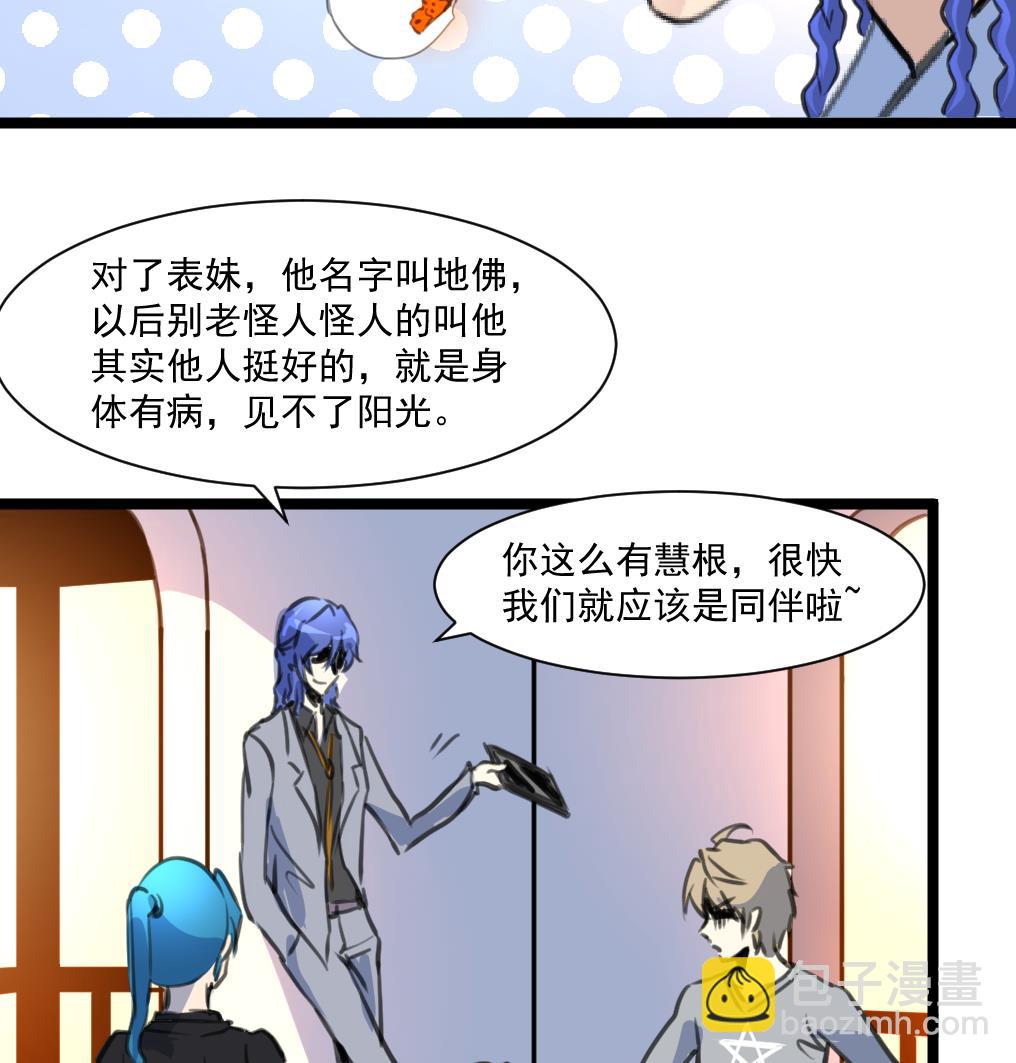 第78话 古董街一奇葩。8
