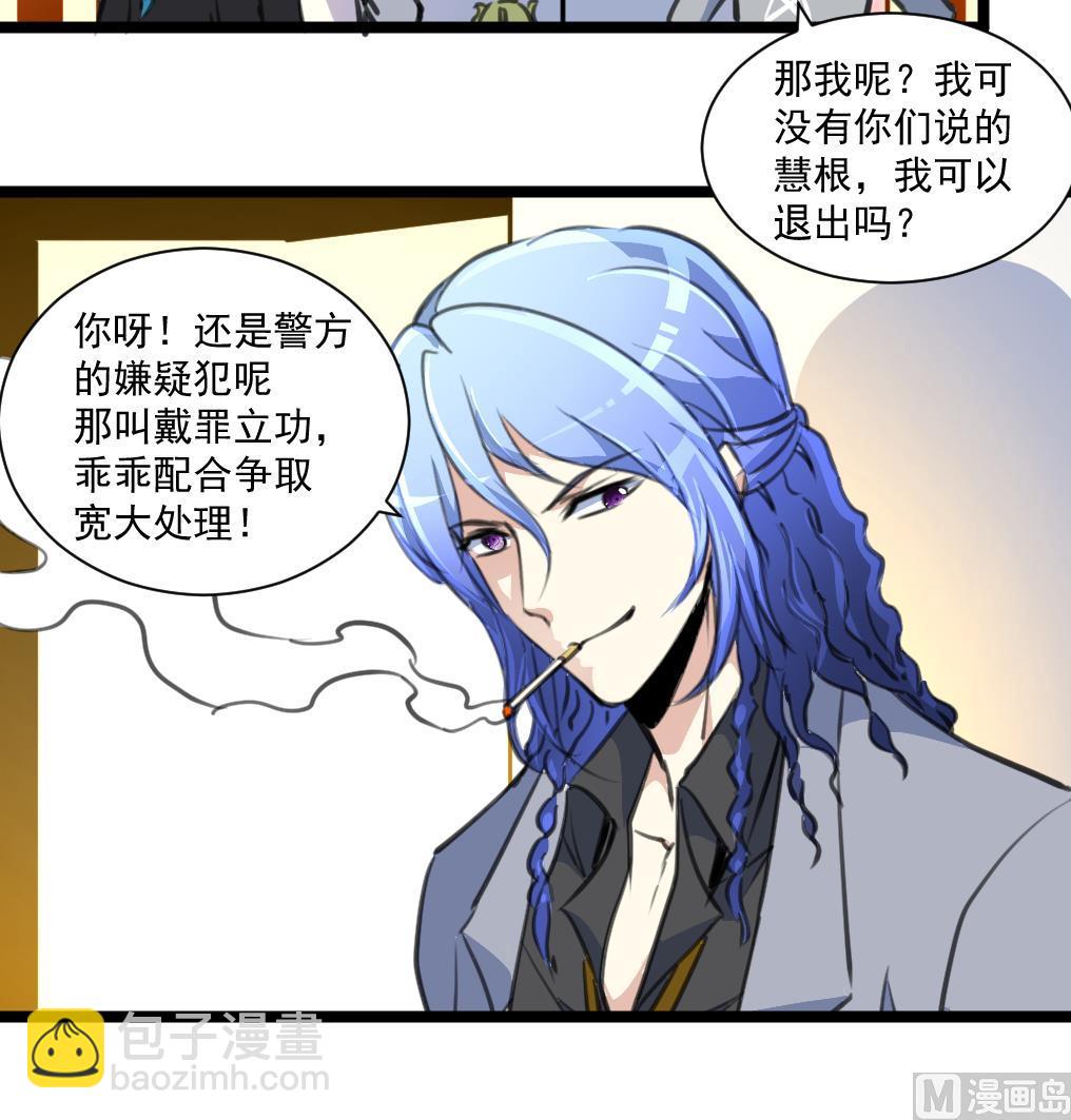 第78话 古董街一奇葩。9
