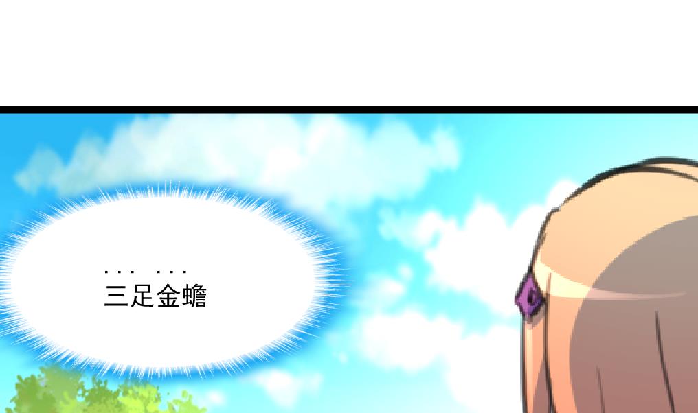 第79话 凶手出现了！1