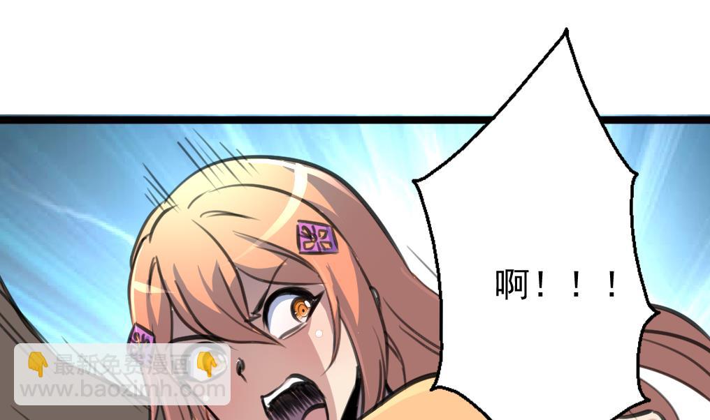 第79话 凶手出现了！10