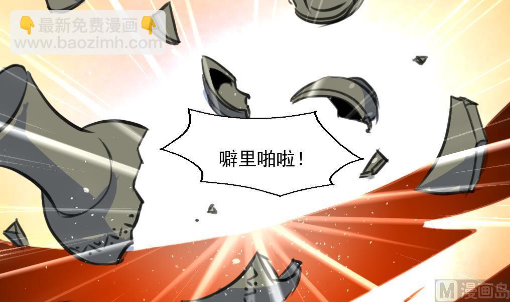 第79话 凶手出现了！15
