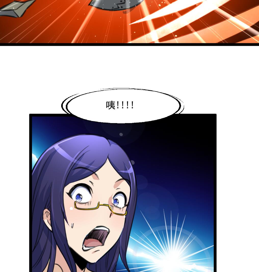 第79话 凶手出现了！16