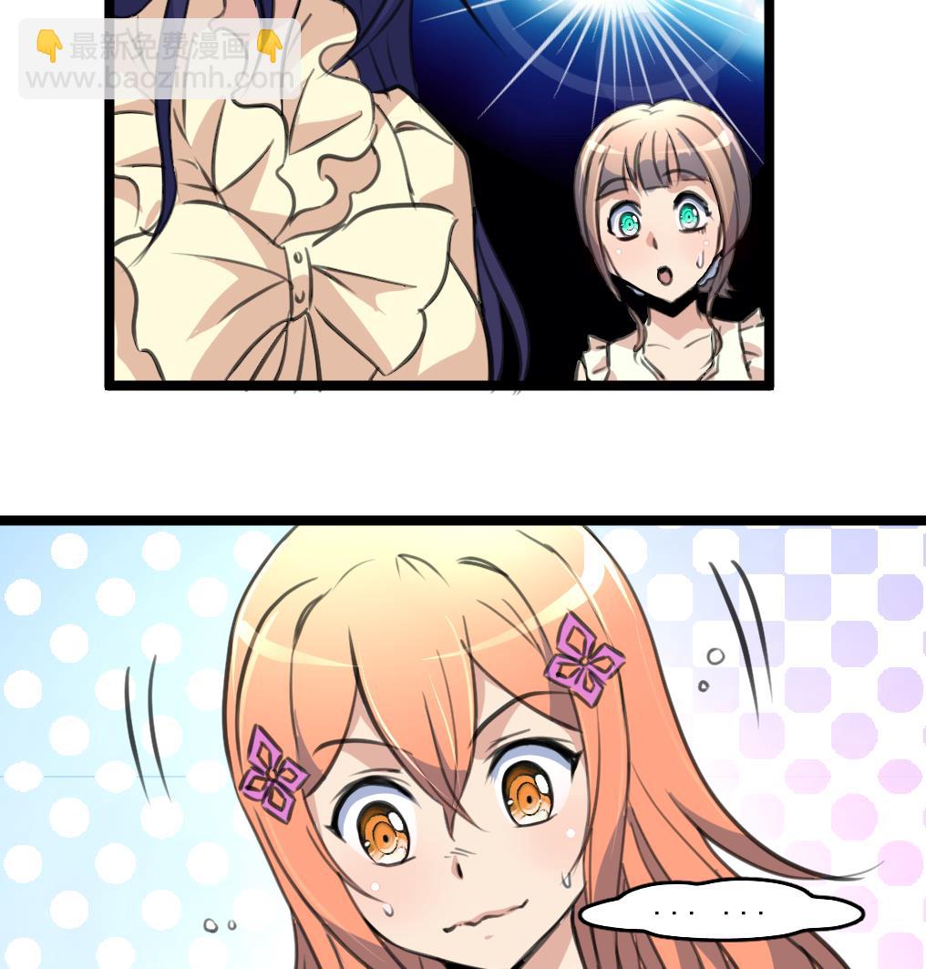 第79话 凶手出现了！17