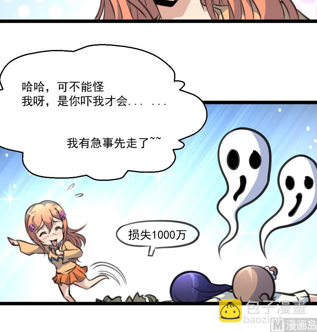 第79话 凶手出现了！18