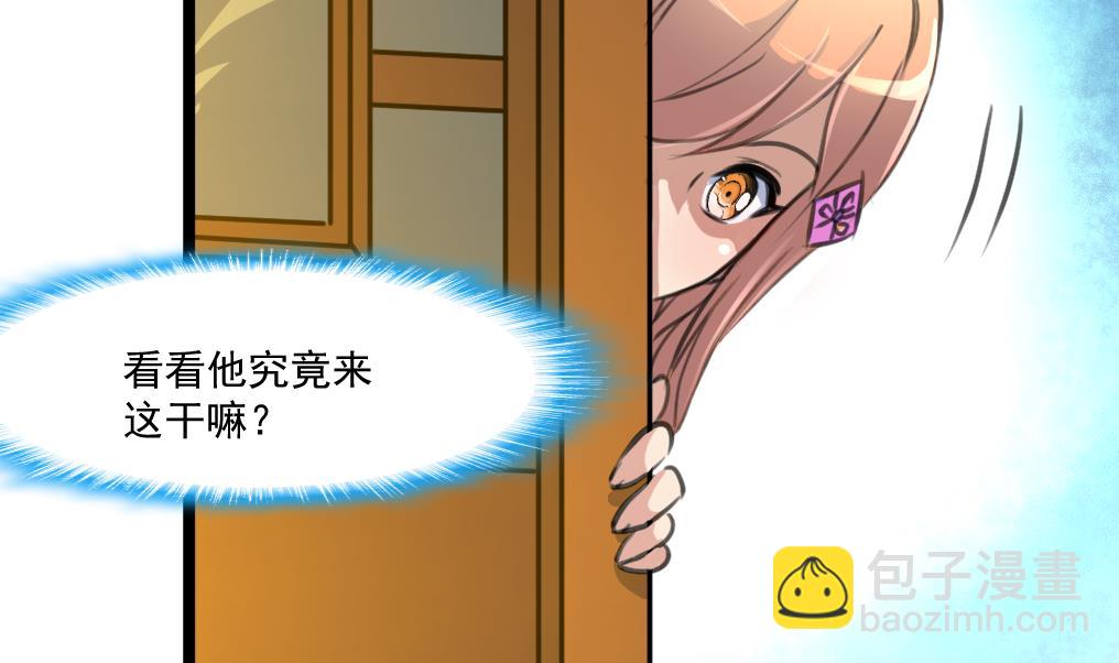 第79话 凶手出现了！22