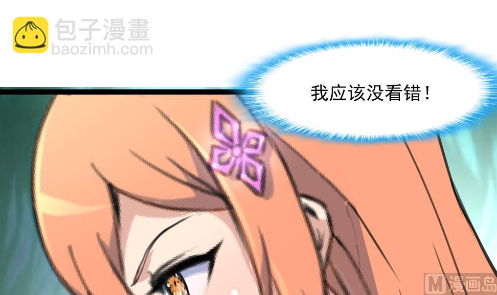 第79话 凶手出现了！3