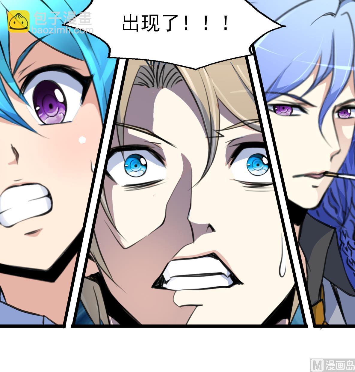 第79话 凶手出现了！36