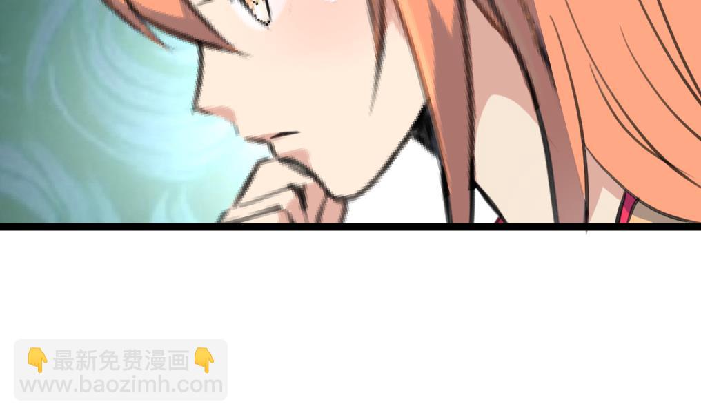 第79话 凶手出现了！4