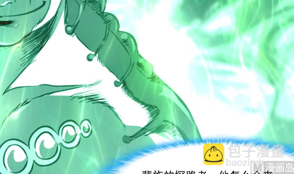 第79话 凶手出现了！6