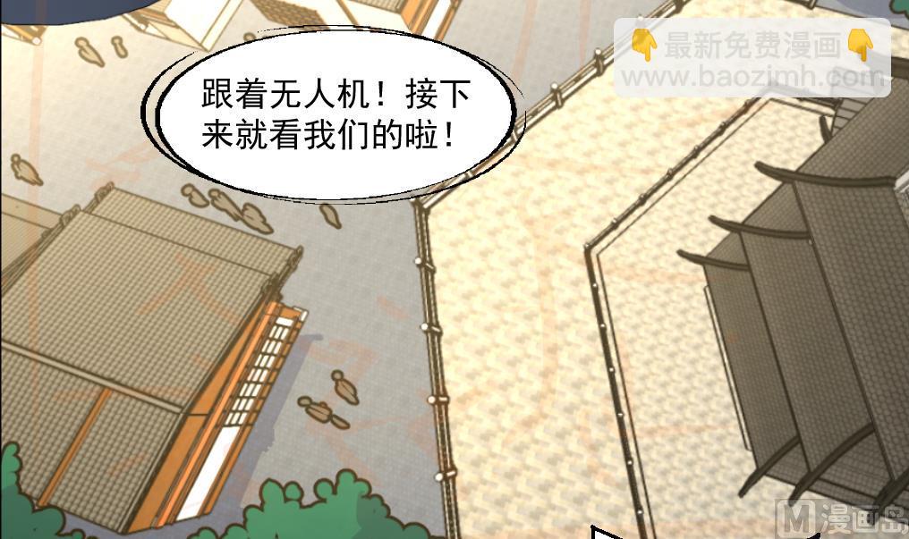 第80话 危险的目标。15