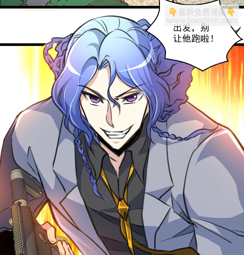 第80话 危险的目标。16