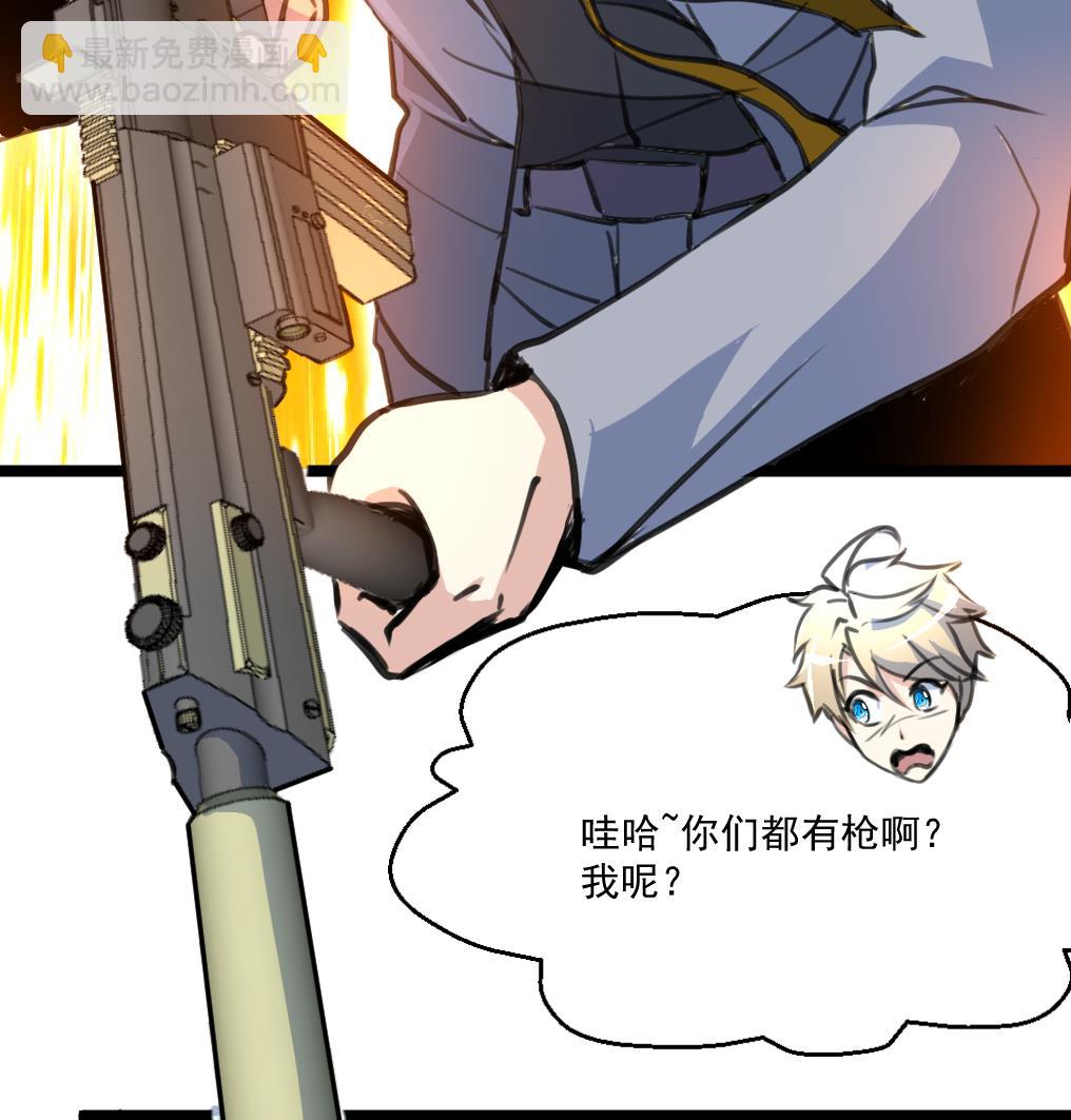 第80话 危险的目标。17