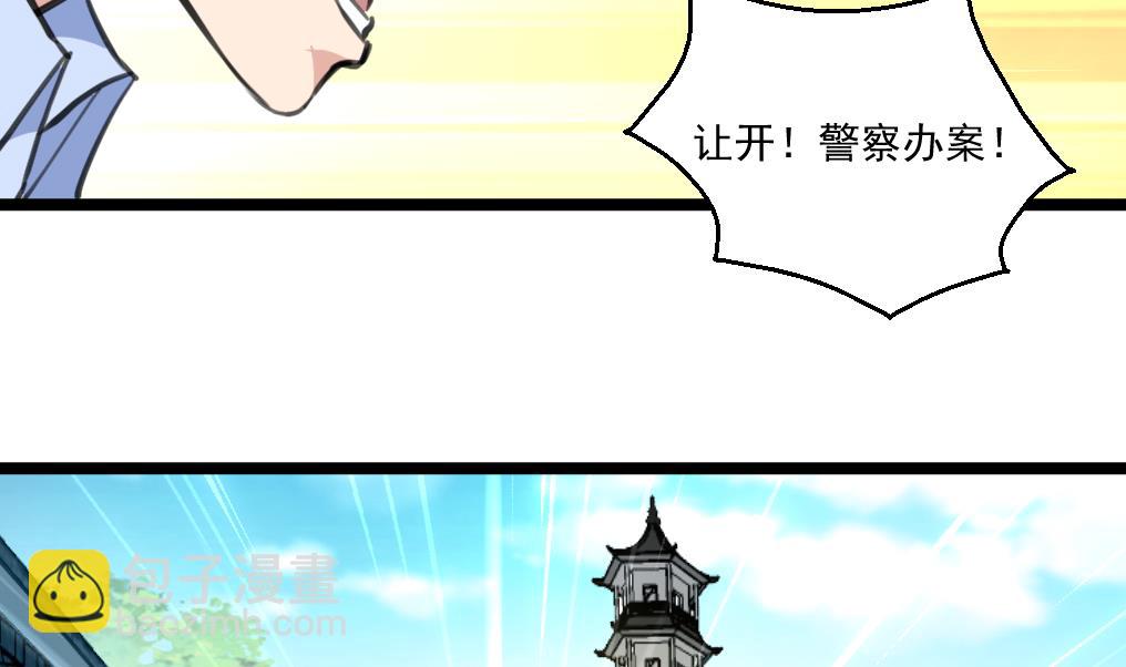 第80话 危险的目标。20