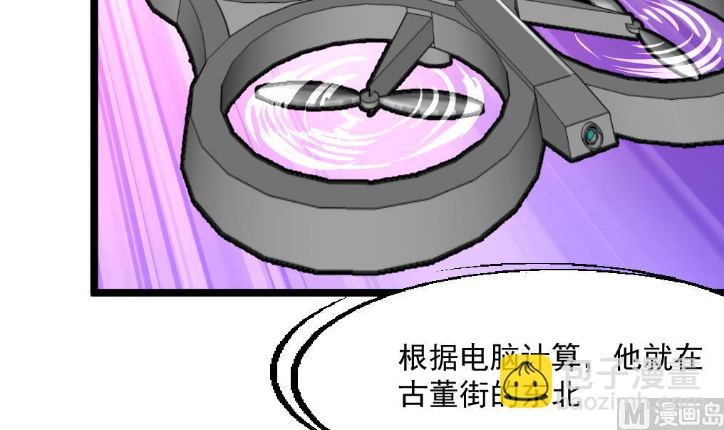 第80话 危险的目标。24