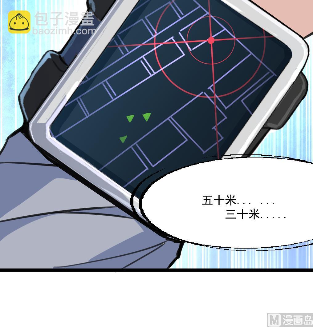 第80话 危险的目标。27