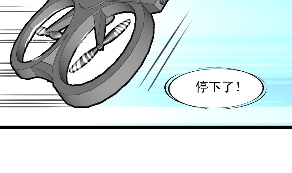 第80话 危险的目标。29