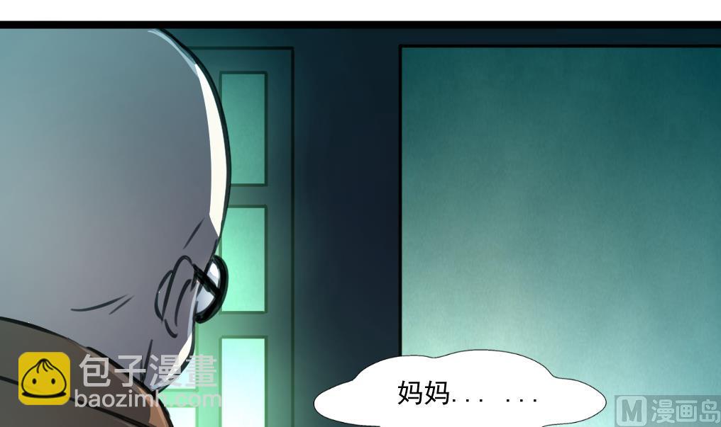 第80话 危险的目标。3