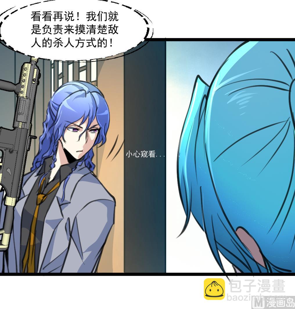 第80话 危险的目标。36