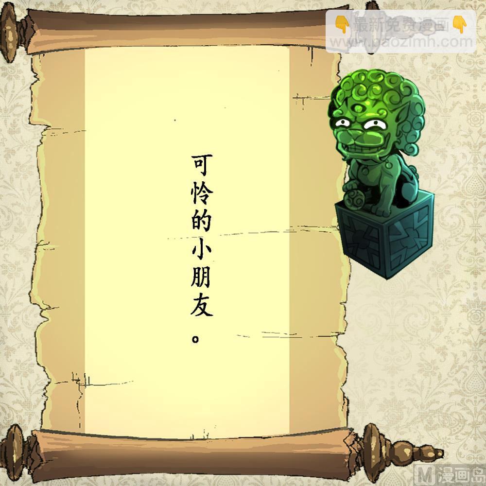 第80话 危险的目标。37