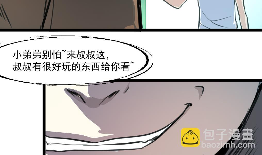第80话 危险的目标。5