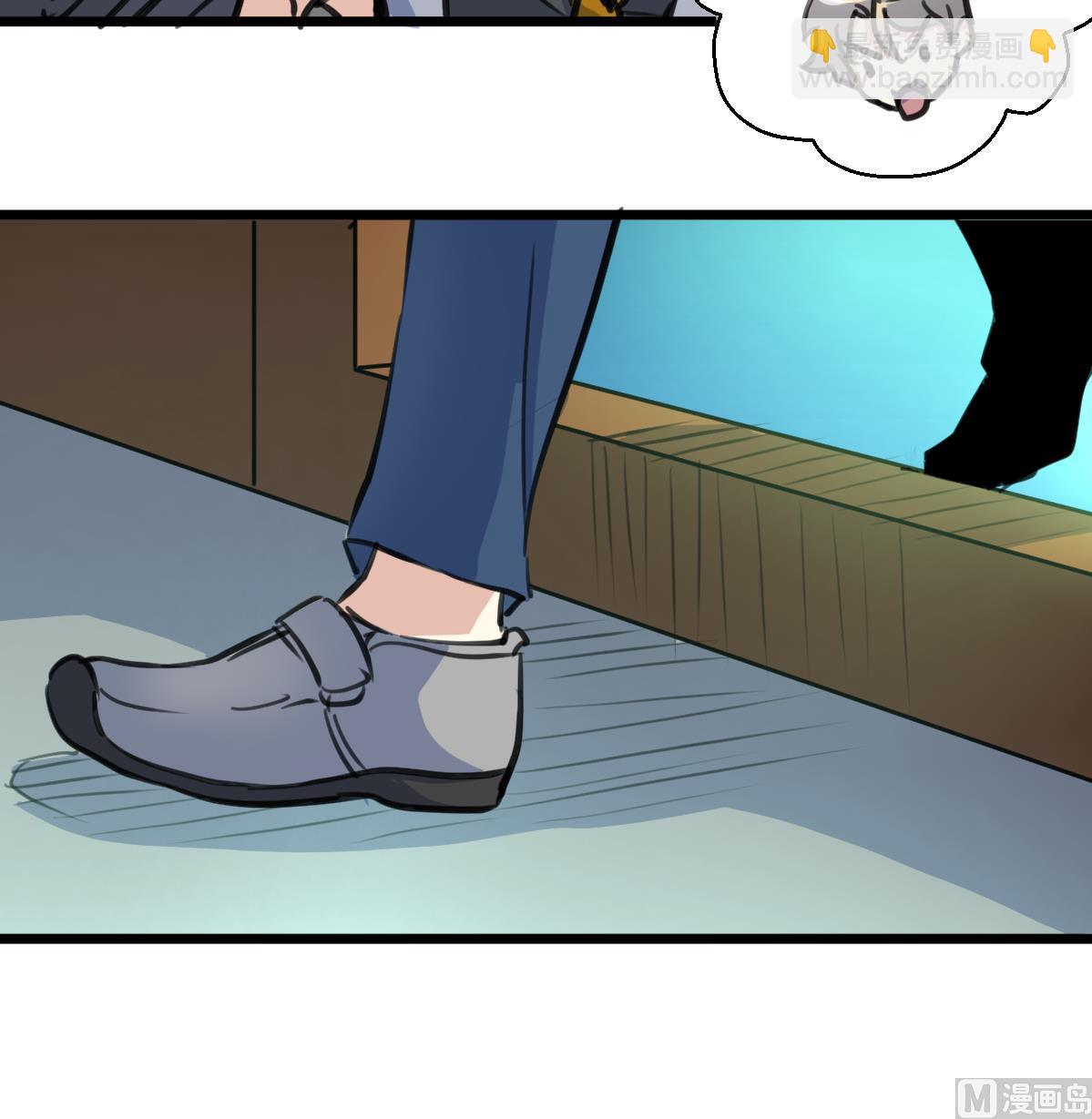 第81话 战术配合。18