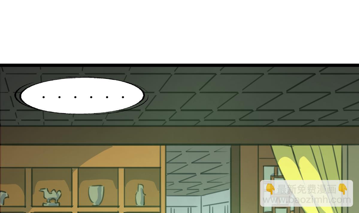 第81话 战术配合。19