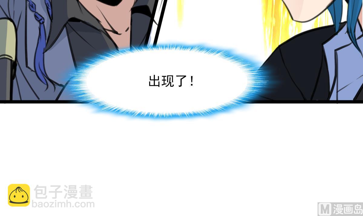 第81话 战术配合。24
