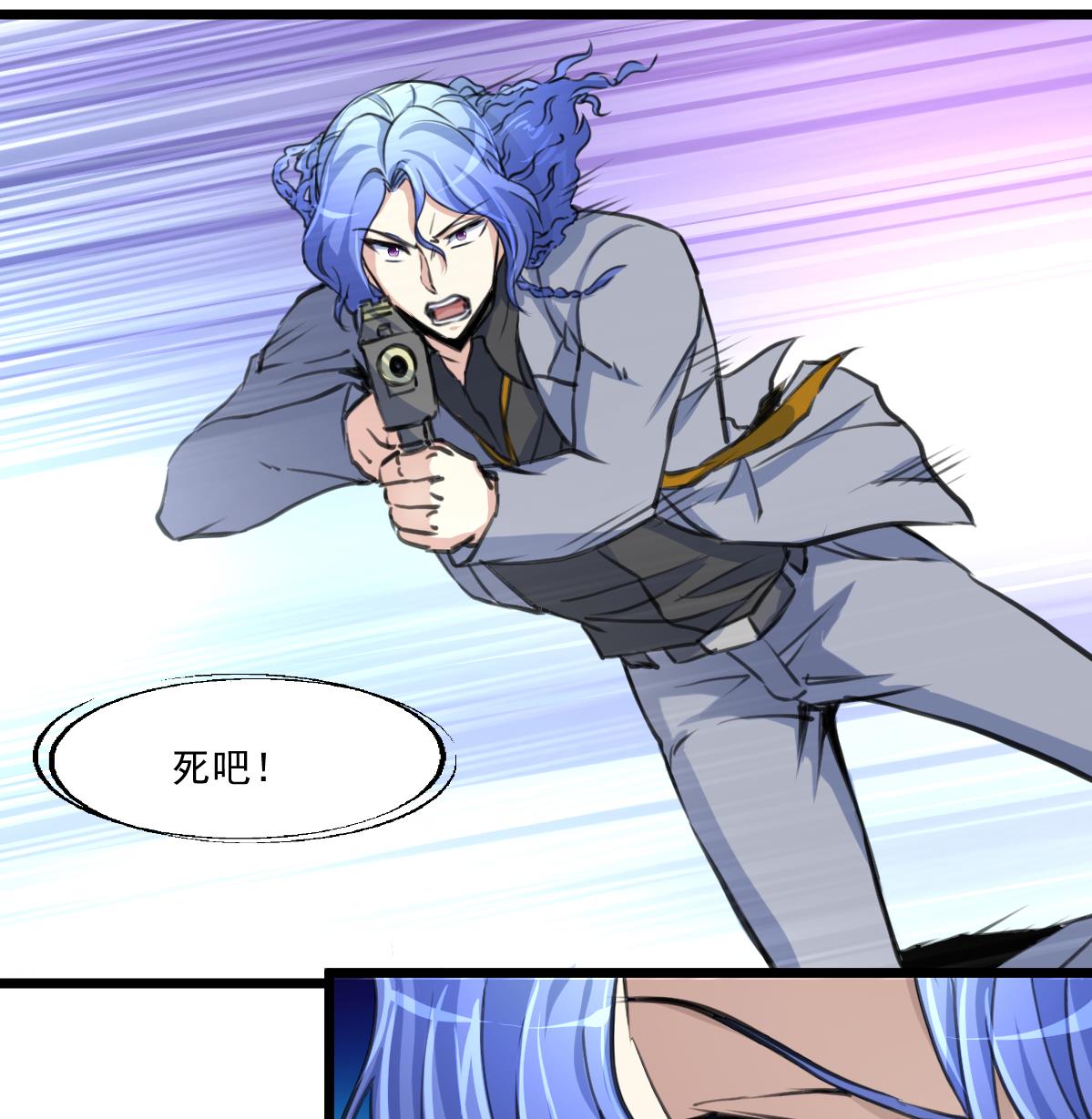 第81话 战术配合。25