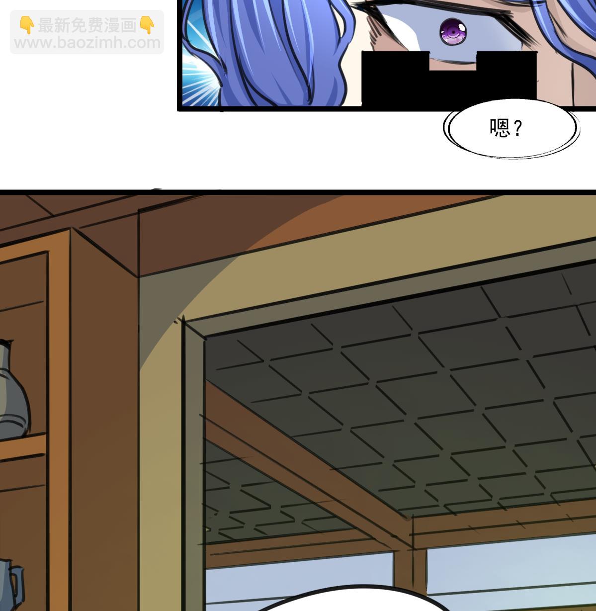 第81话 战术配合。26