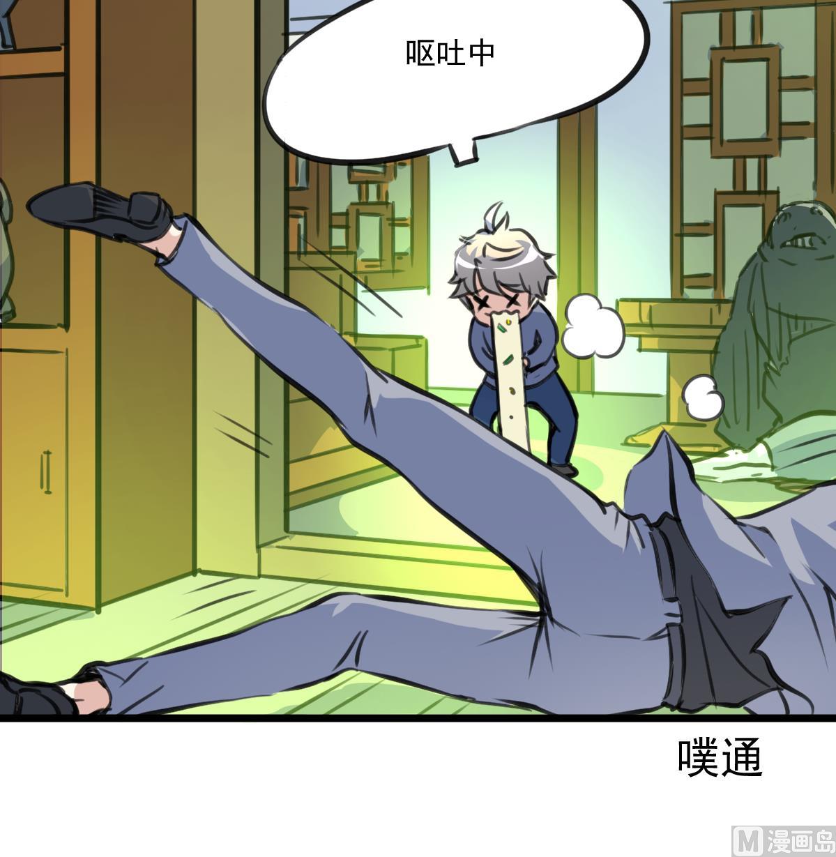 第81话 战术配合。27