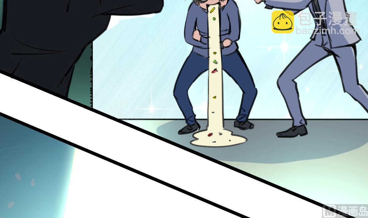 第81话 战术配合。30