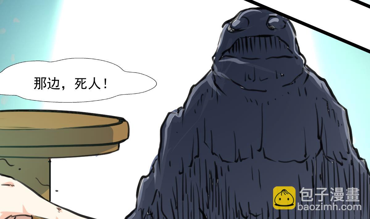 第81话 战术配合。31