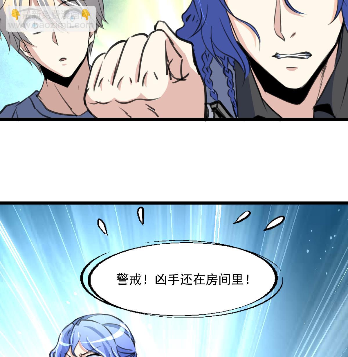 第81话 战术配合。35