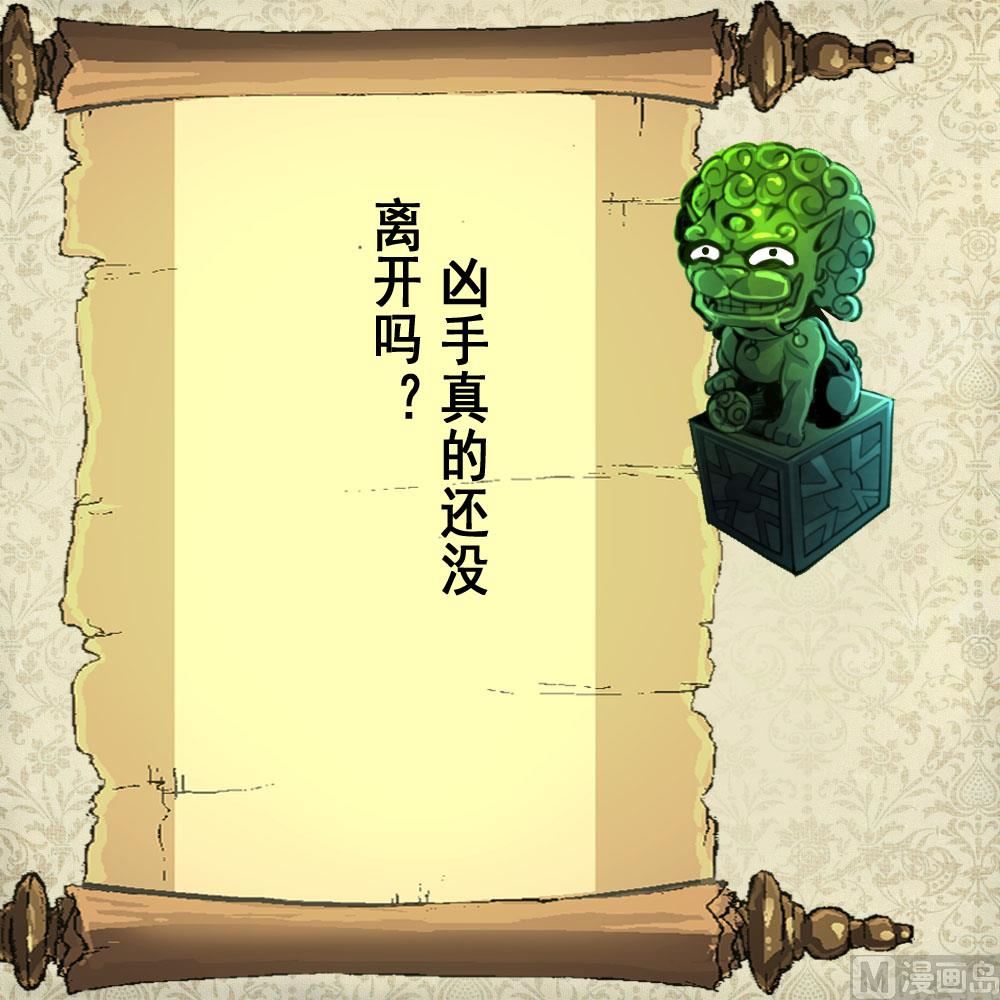 第81话 战术配合。37