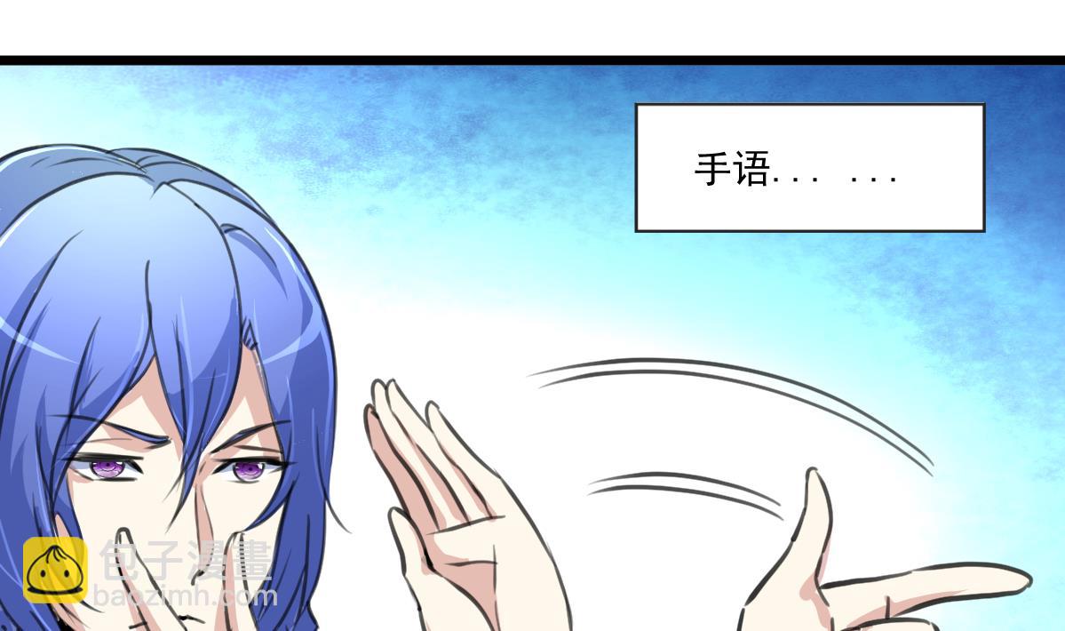 第81话 战术配合。4