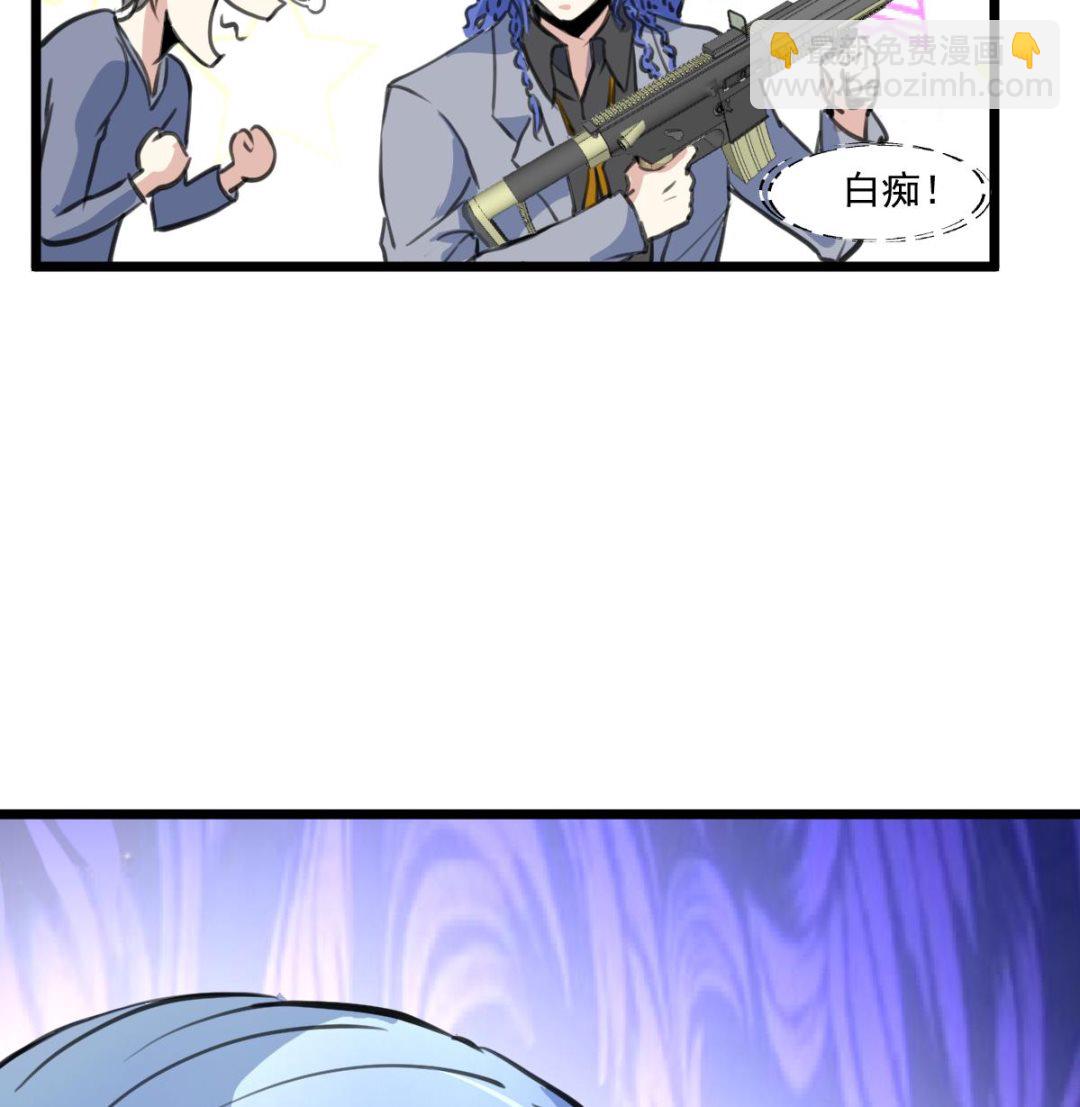 第81话 战术配合。7